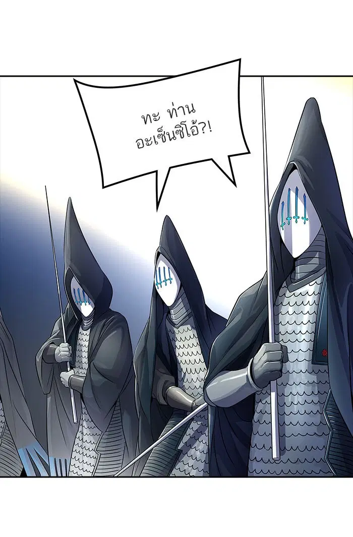 Tower of God ตอนที่ 517 หน้า 30