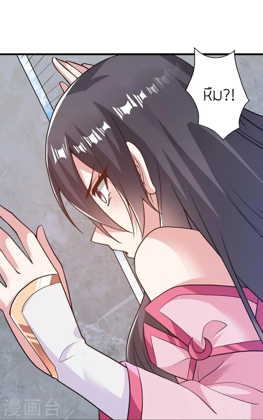 Banished Disciple’s Counterattack ราชาอมตะผู้ถูกขับไล่ ตอนที่ 308 หน้า 65