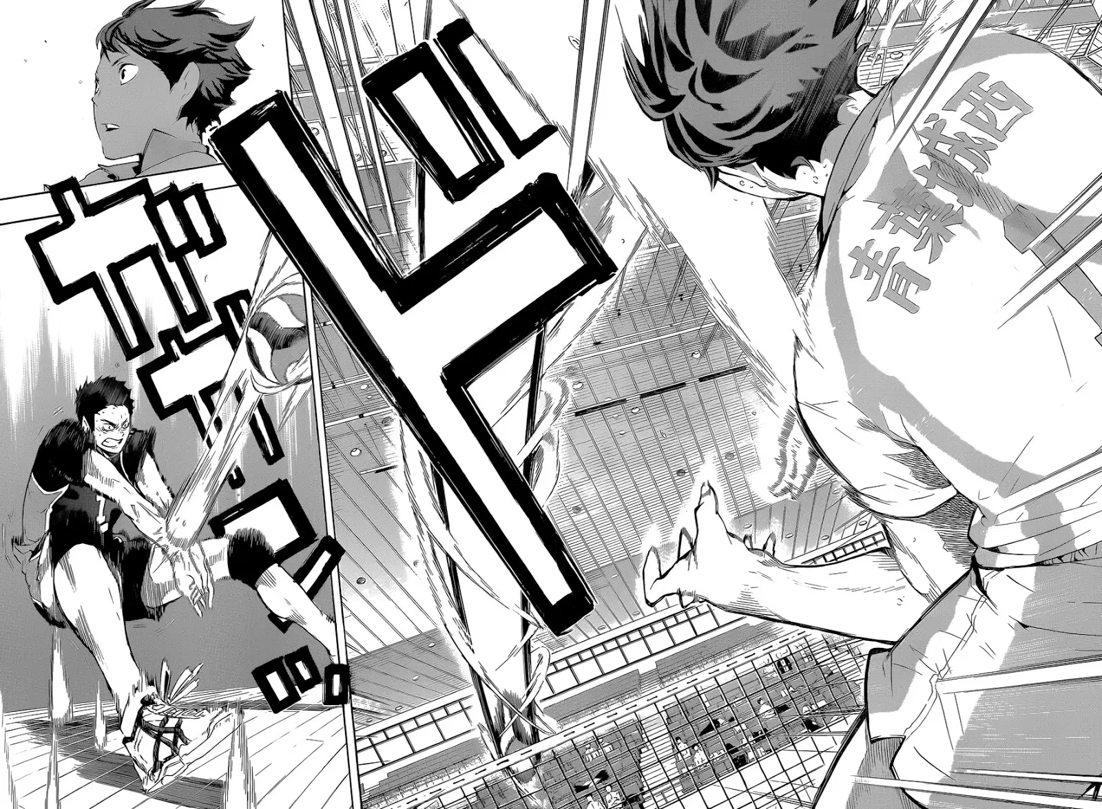 Haikyuu!! ตอนที่ 67 หน้า 10
