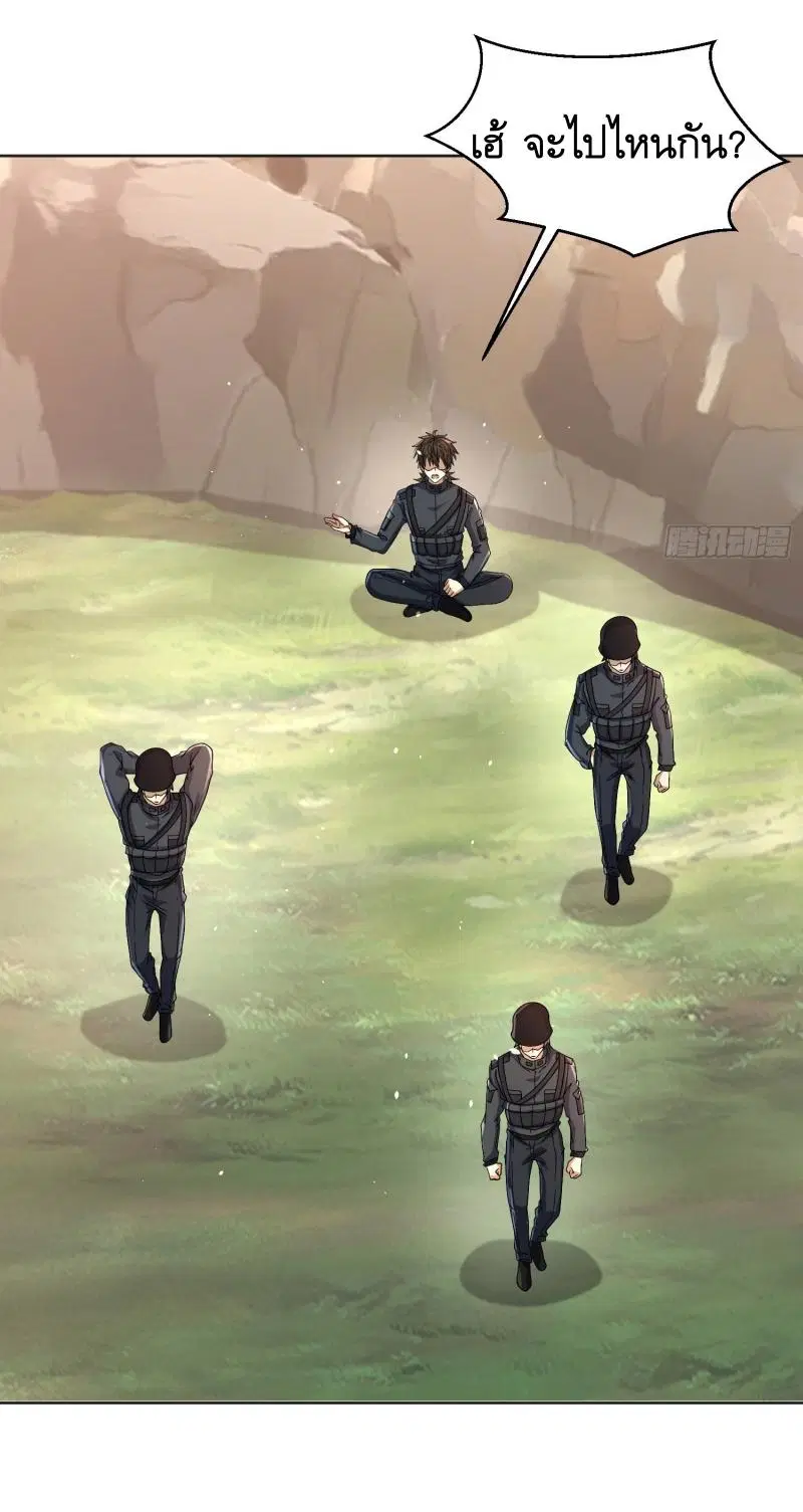 The First Order ตอนที่ 216 หน้า 42
