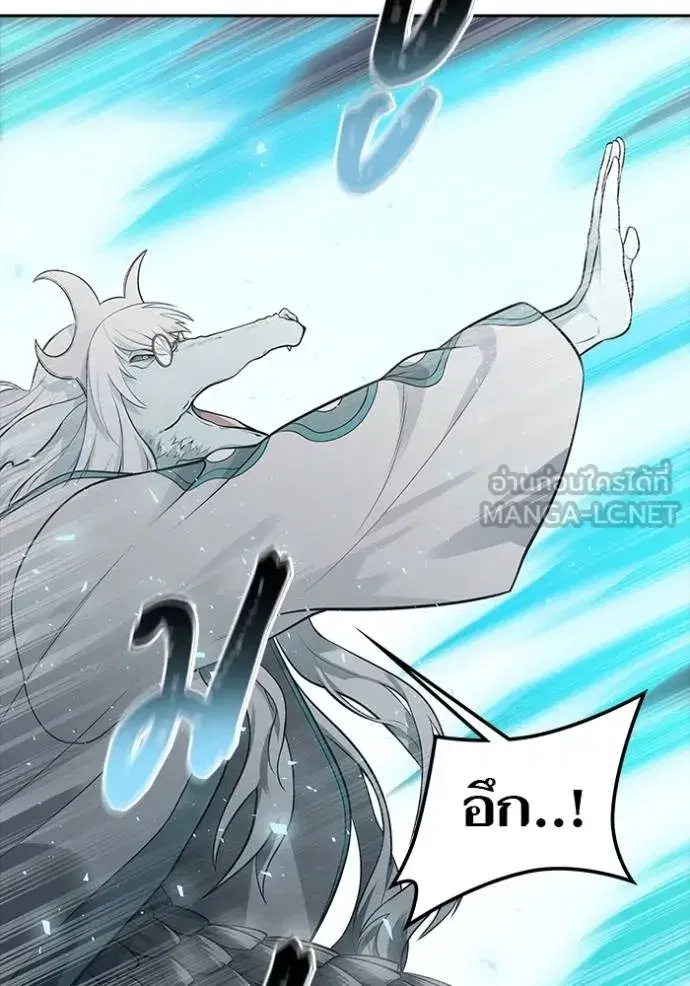 Tower of God ตอนที่ 652 หน้า 150