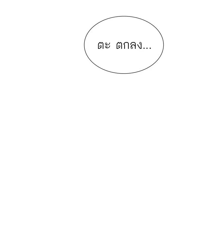 Tower of God ตอนที่ 458 หน้า 29