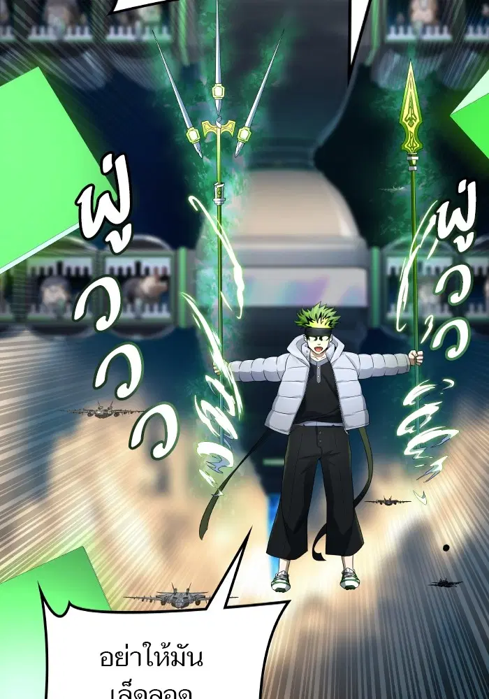Tower of God ตอนที่ 579 หน้า 98