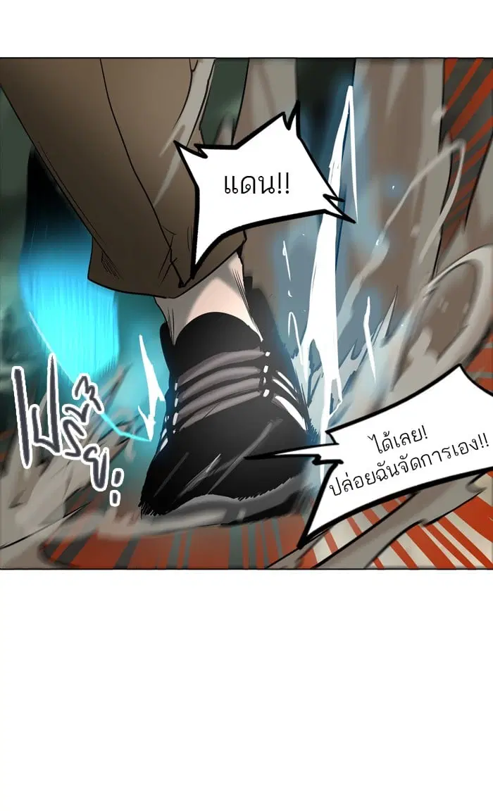 Tower of God ตอนที่ 280 หน้า 60