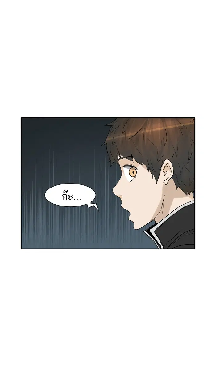 Tower of God ตอนที่ 359 หน้า 37