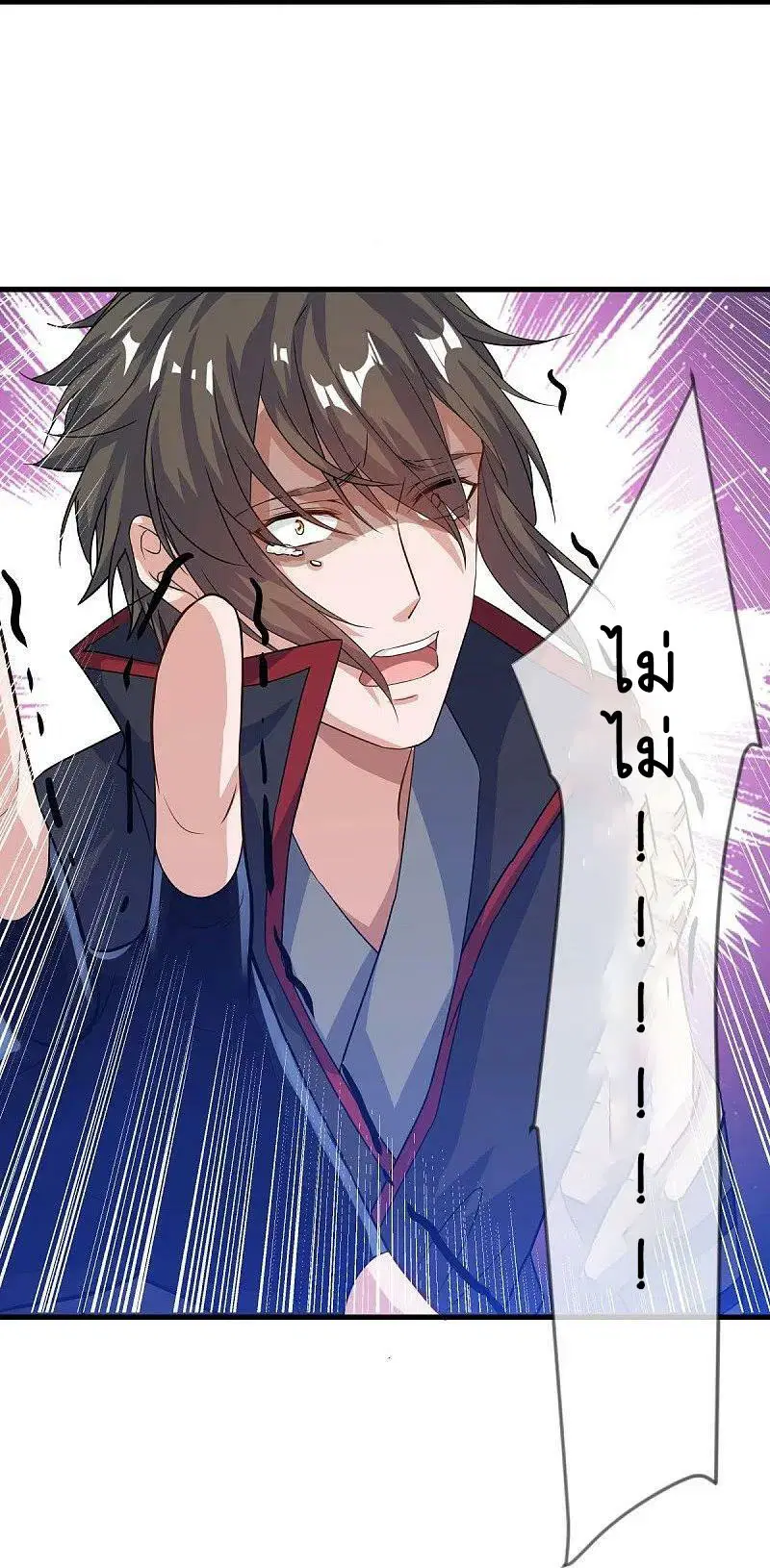 Peerless Battle Spirit ตอนที่ 578 หน้า 30