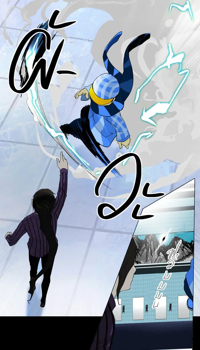 Tower of God ตอนที่ 95 หน้า 26