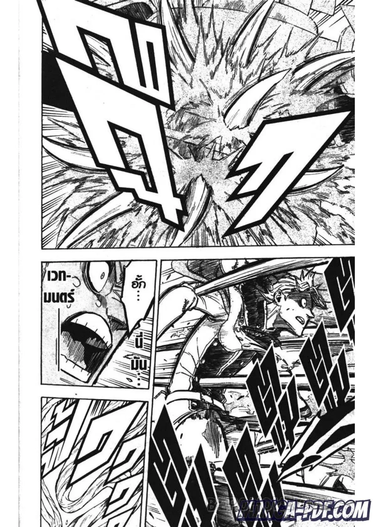 Black Clover ตอนที่ 235 หน้า 10