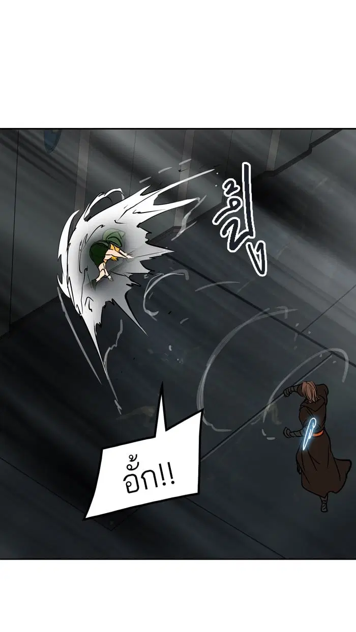 Tower of God ตอนที่ 306 หน้า 73