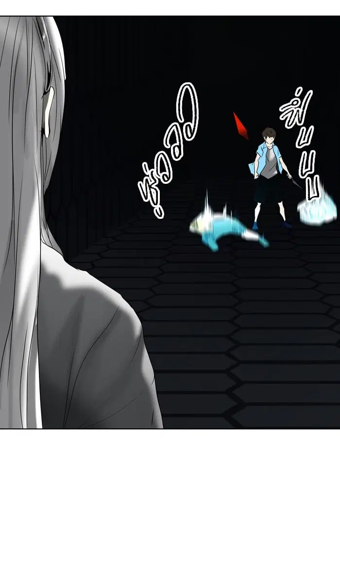Tower of God ตอนที่ 265 หน้า 43