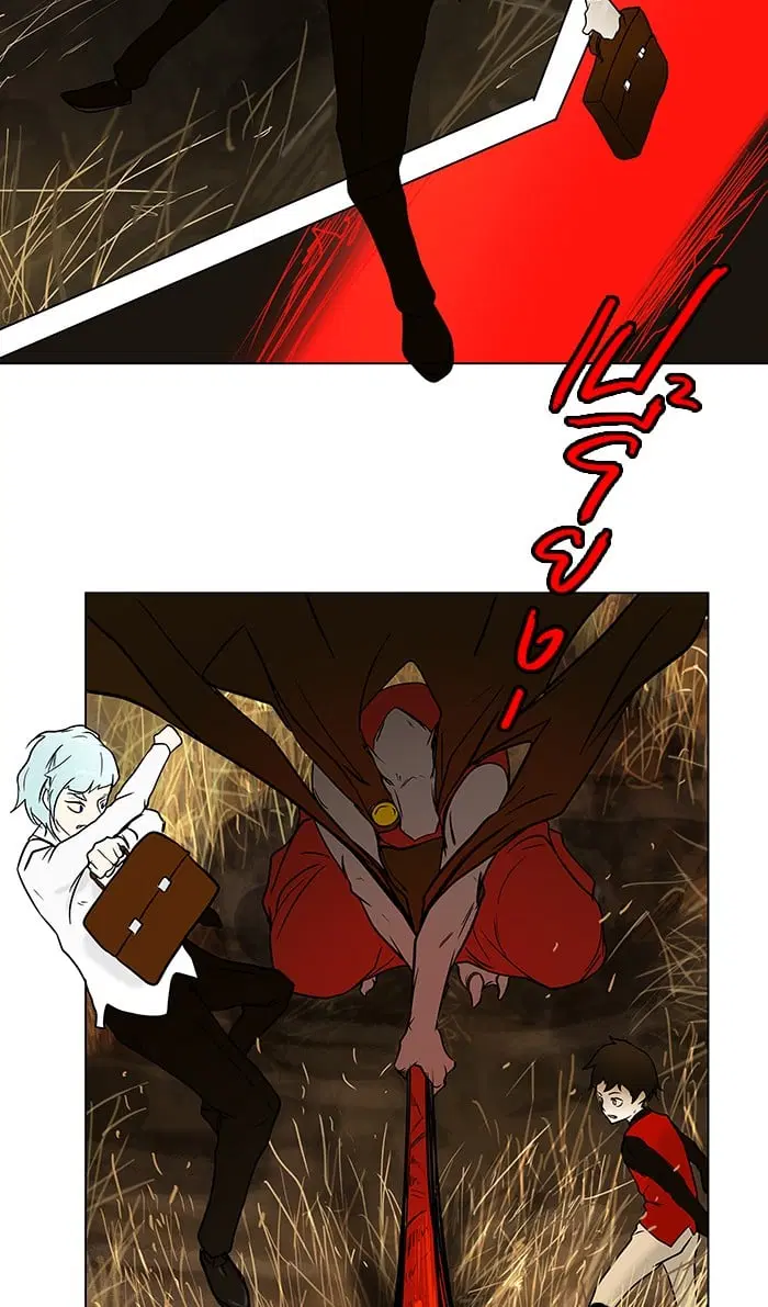 Tower of God ตอนที่ 9 หน้า 61