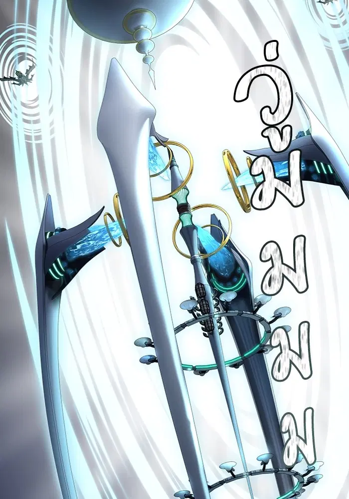 Tower of God ตอนที่ 577 หน้า 130