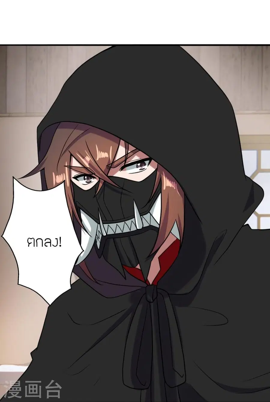 Banished Disciple’s Counterattack ราชาอมตะผู้ถูกขับไล่ ตอนที่ 296 หน้า 39