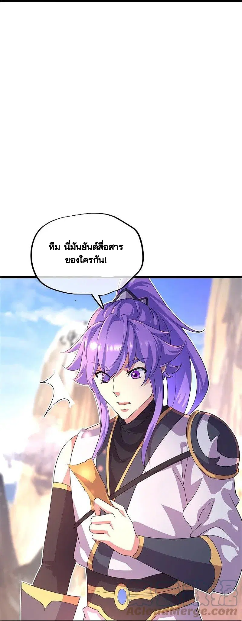 Peerless Battle Spirit ตอนที่ 403 หน้า 28