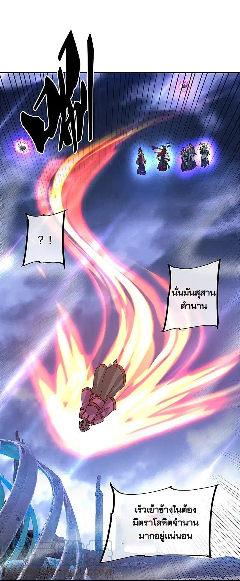 Peerless Battle Spirit ตอนที่ 357 หน้า 19