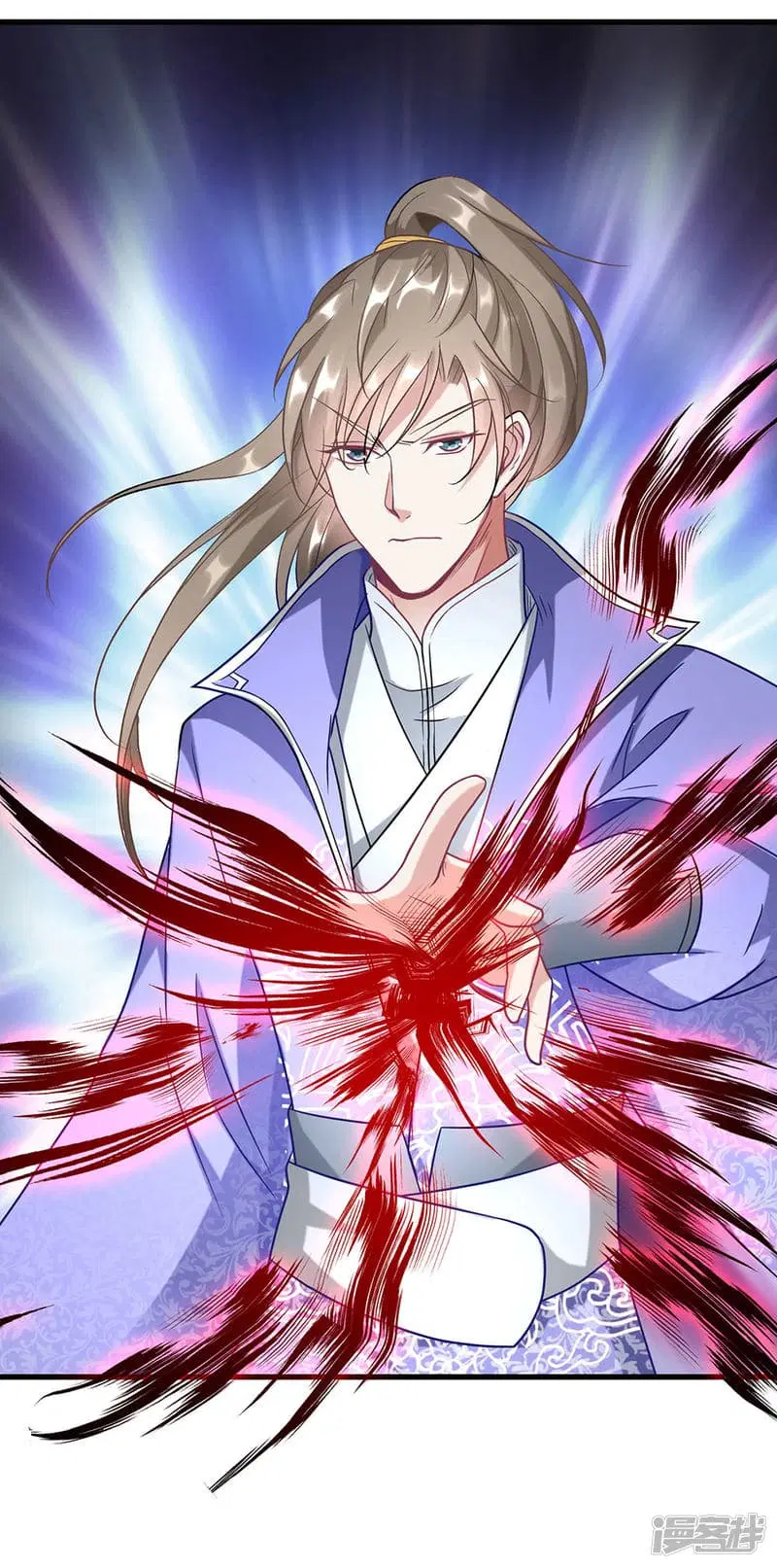 Sky Sword God ตอนที่ 51 หน้า 16