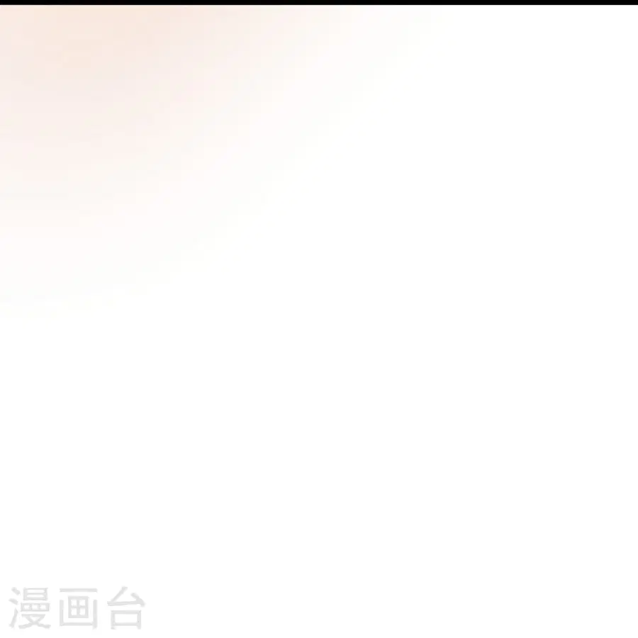 Banished Disciple’s Counterattack ราชาอมตะผู้ถูกขับไล่ ตอนที่ 276 หน้า 21