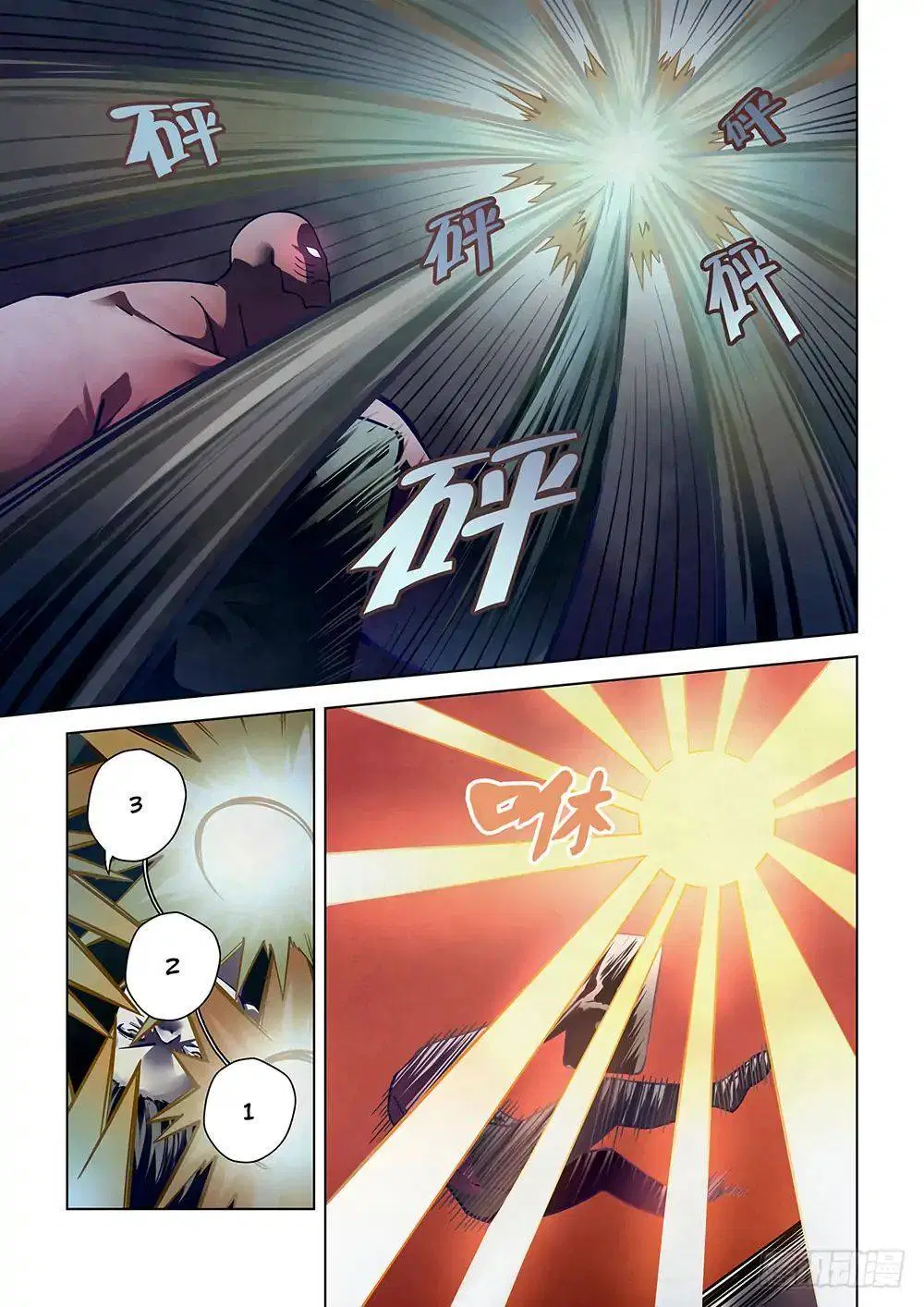 The Last Human ตอนที่ 94 หน้า 7