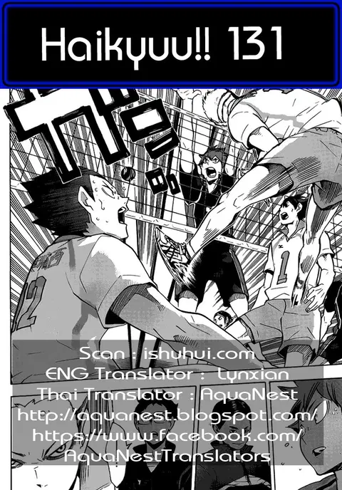 Haikyuu!! ตอนที่ 131 หน้า 20