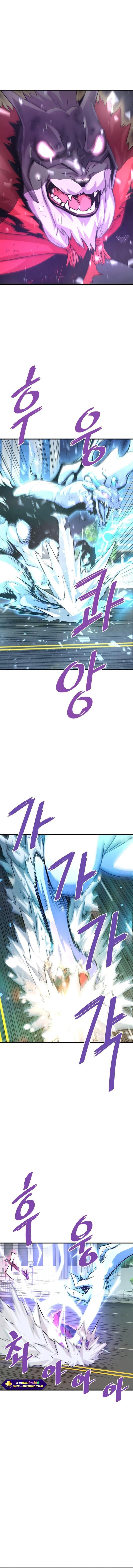 Han Dae Sung That Returned From Hell ตอนที่ 52 หน้า 14