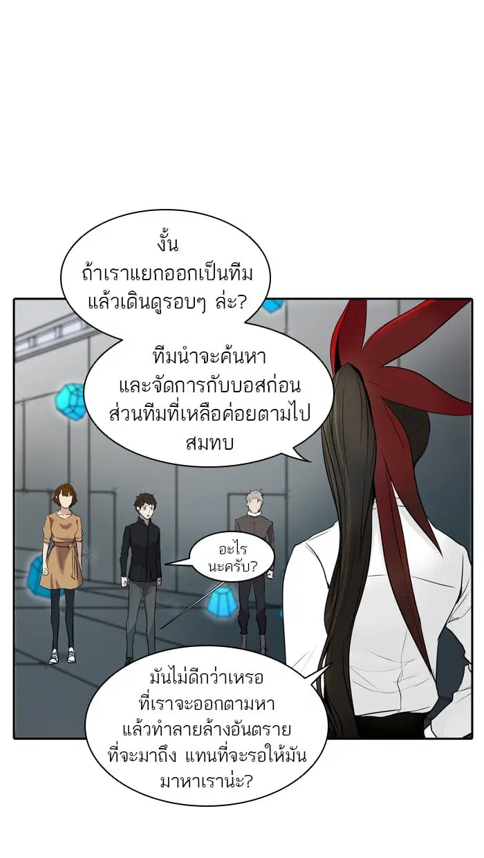 Tower of God ตอนที่ 342 หน้า 64