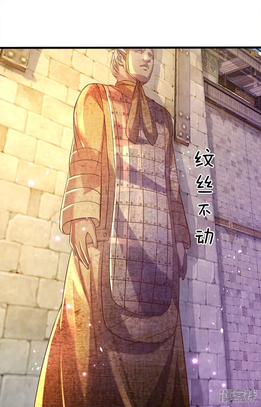 Sky Sword God ตอนที่ 180 หน้า 12