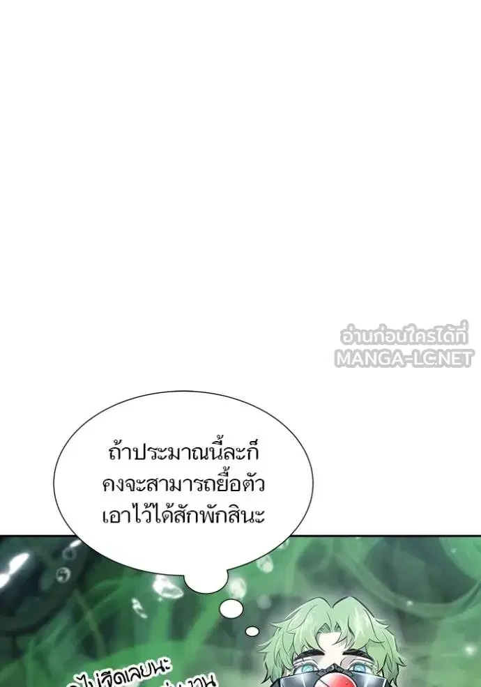 Tower of God ตอนที่ 627 หน้า 120