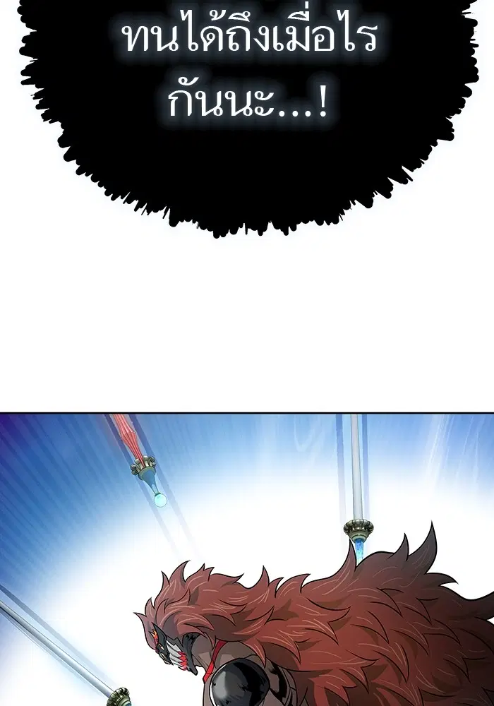 Tower of God ตอนที่ 587 หน้า 60