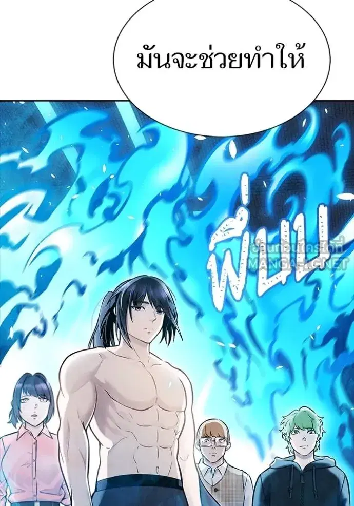 Tower of God ตอนที่ 631 หน้า 57