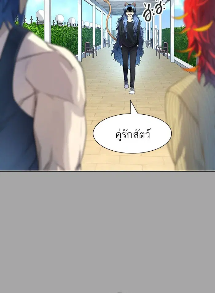 Tower of God ตอนที่ 527 หน้า 193