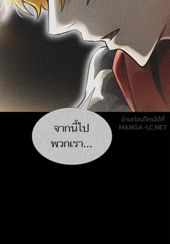 Tower of God ตอนที่ 630 หน้า 51