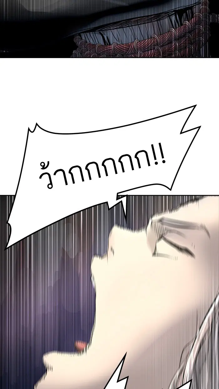 Tower of God ตอนที่ 438 หน้า 69
