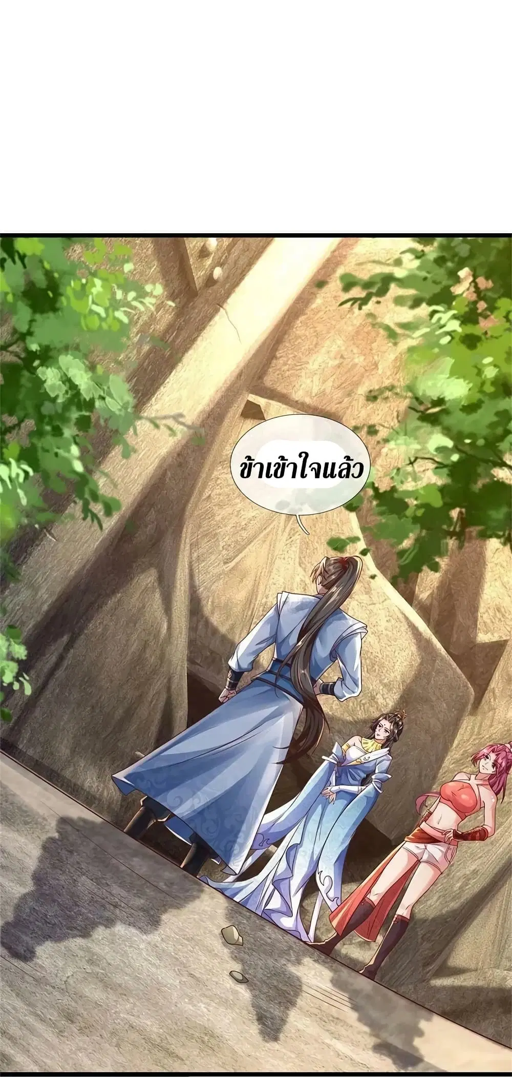 Sky Sword God ตอนที่ 585 หน้า 25