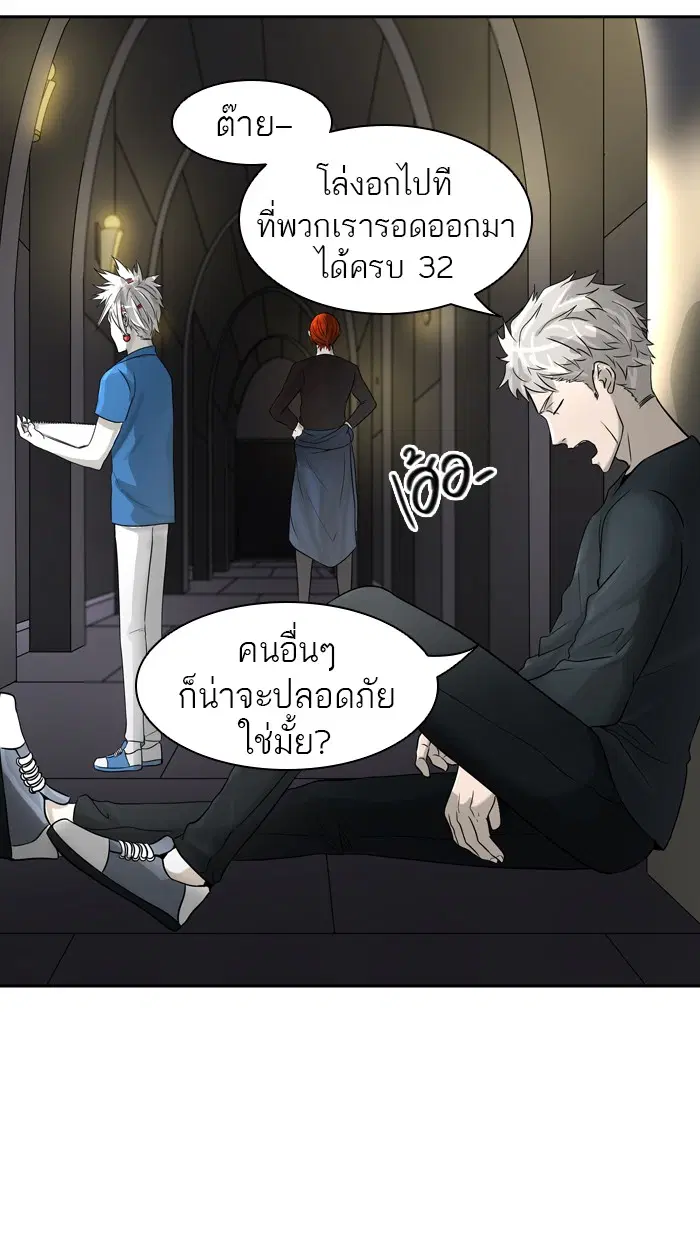 Tower of God ตอนที่ 389 หน้า 65