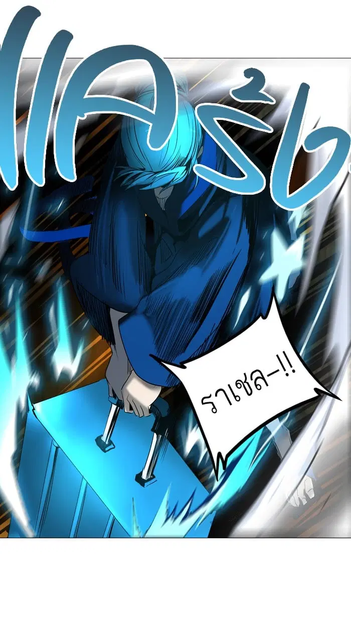 Tower of God ตอนที่ 275 หน้า 18