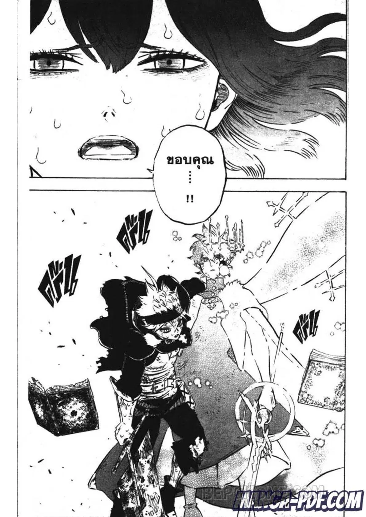 Black Clover ตอนที่ 212 หน้า 5
