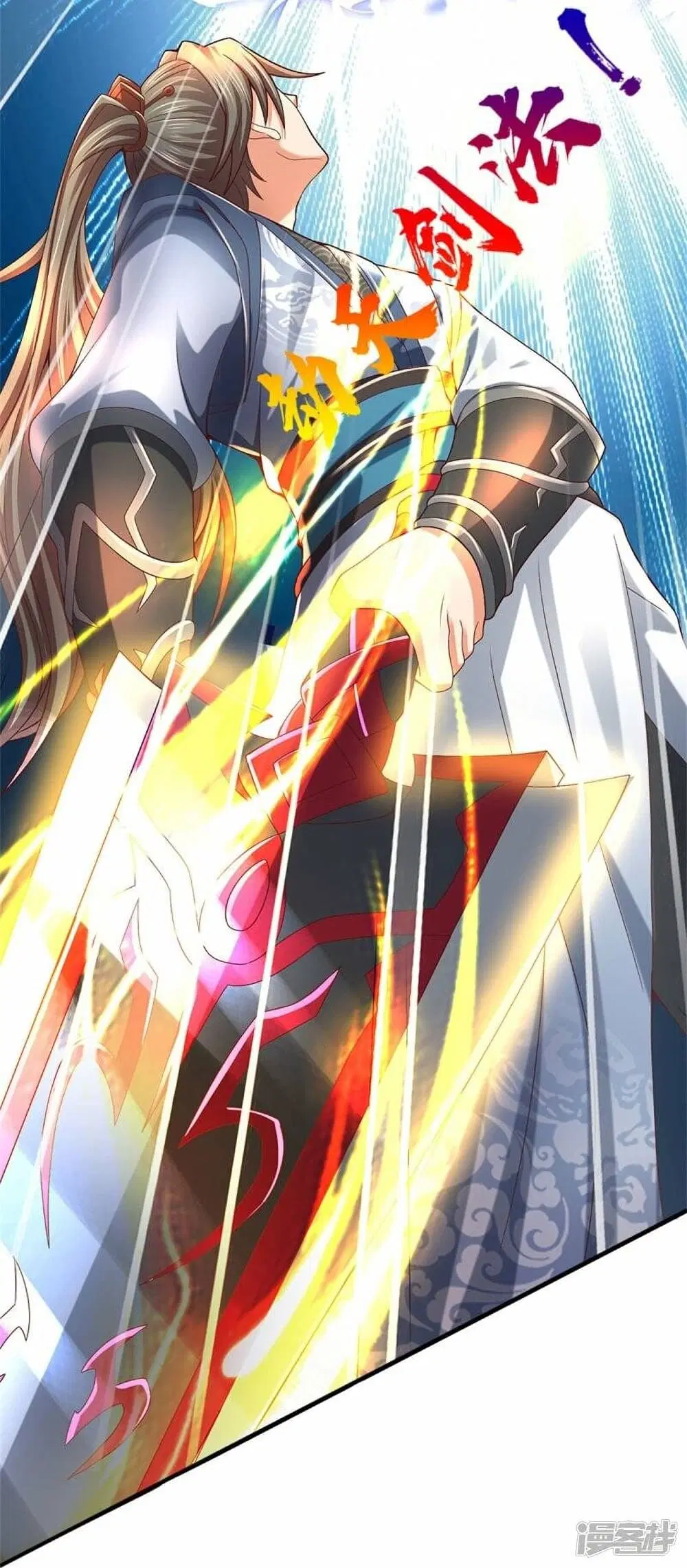 Sky Sword God ตอนที่ 484 หน้า 31