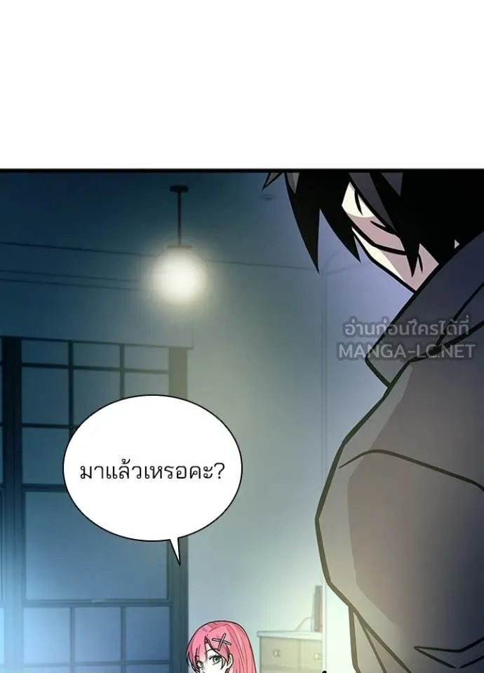 Villain to Kill ตอนที่ 224 หน้า 114