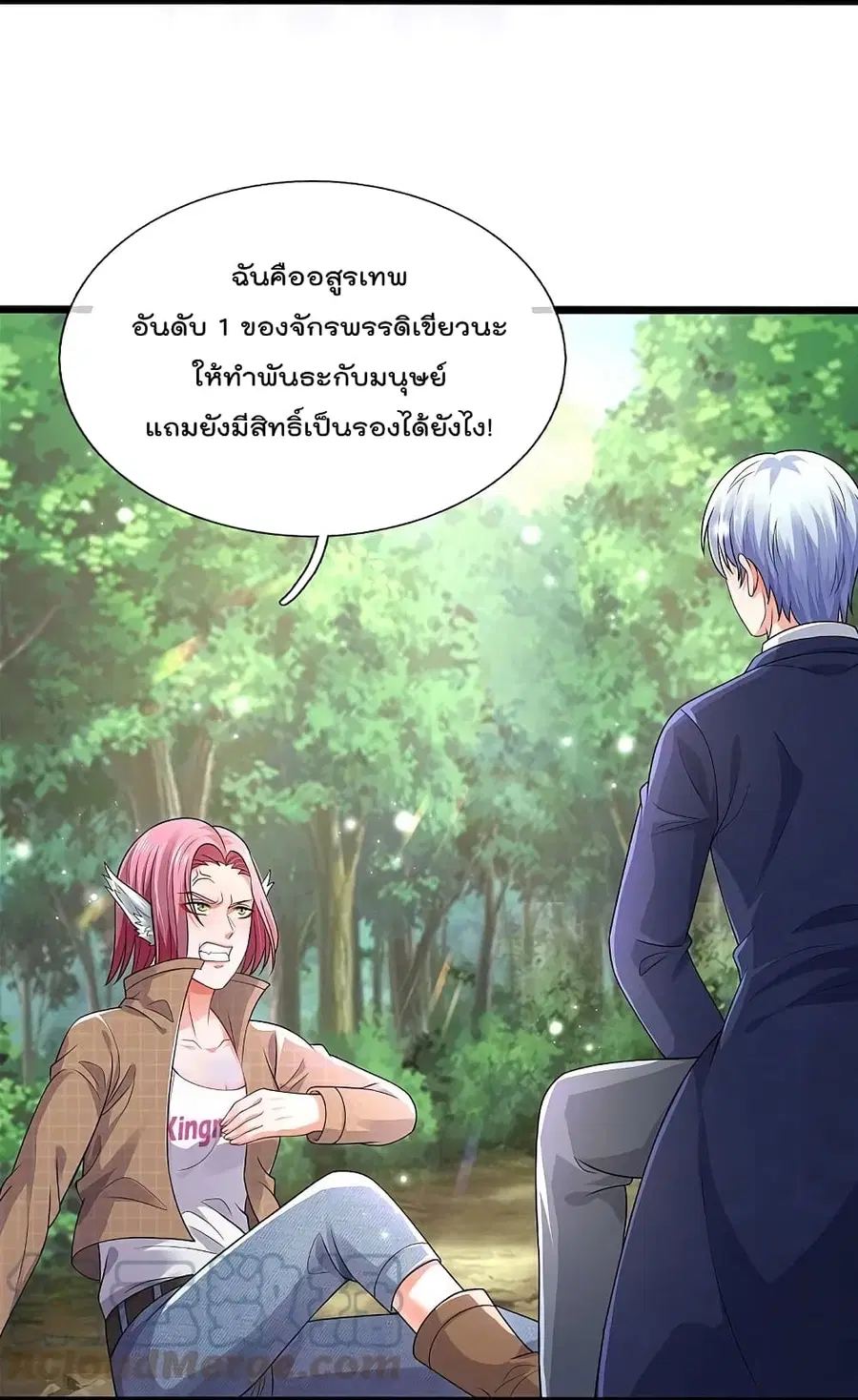 I’m the Great Immortal ตอนที่ 433 หน้า 20