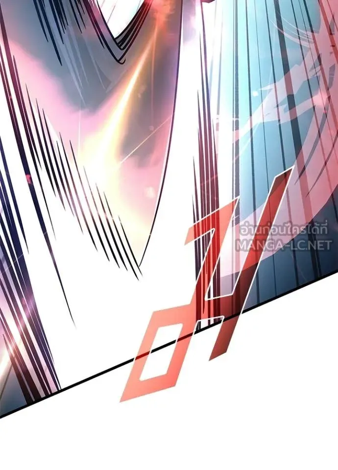 Villain to Kill ตอนที่ 211 หน้า 137