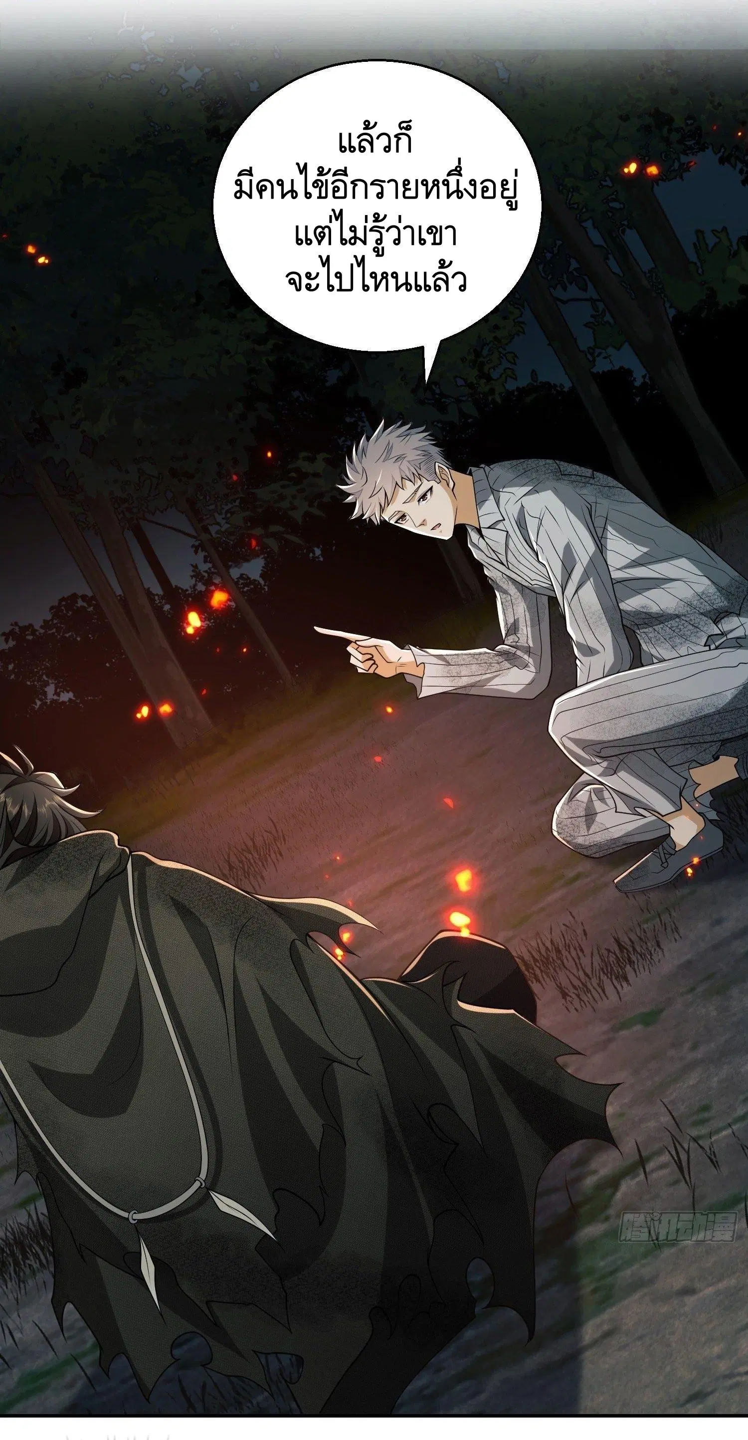 The First Order ตอนที่ 56 หน้า 29