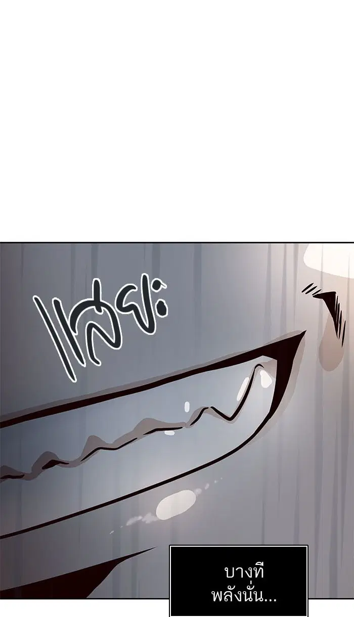 Tower of God ตอนที่ 510 หน้า 83