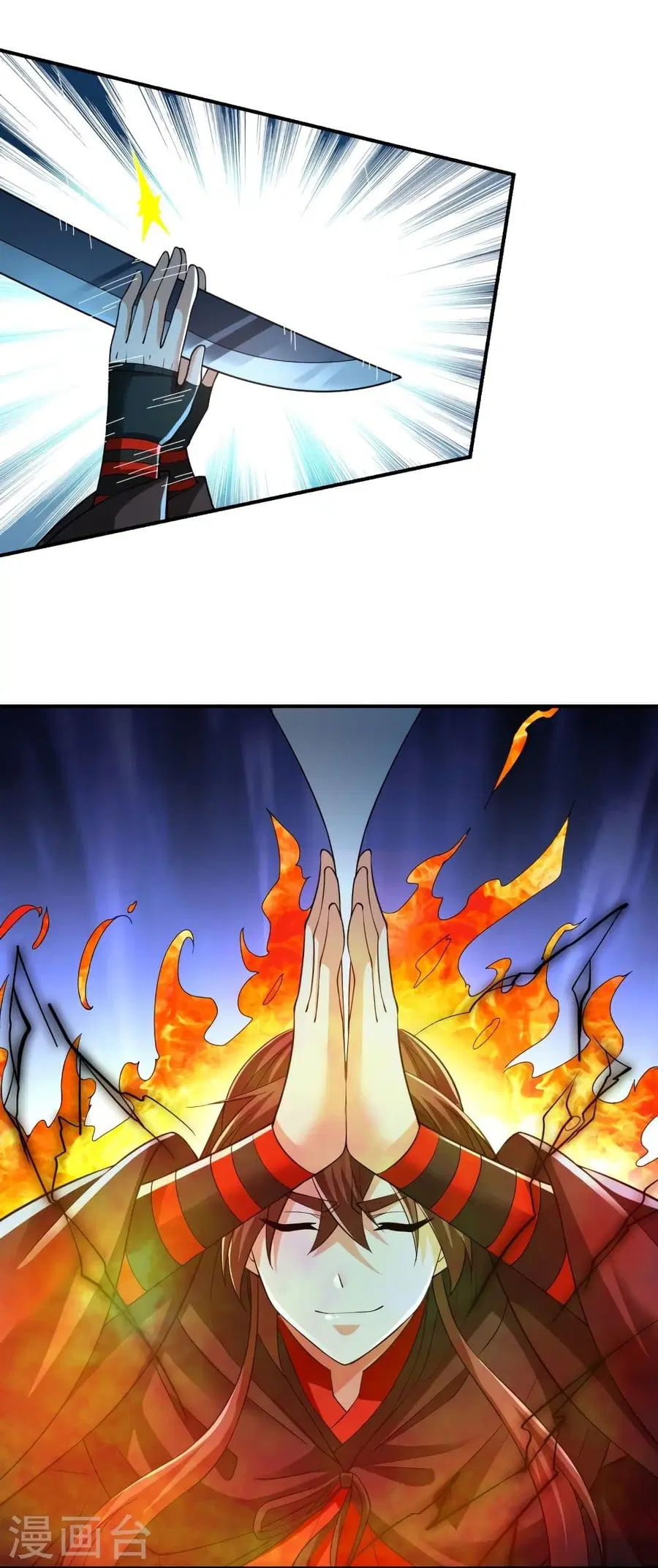 Banished Disciple’s Counterattack ราชาอมตะผู้ถูกขับไล่ ตอนที่ 305 หน้า 47