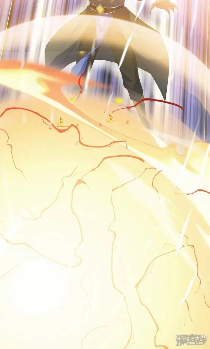 Peerless Battle Spirit ตอนที่ 611 หน้า 33