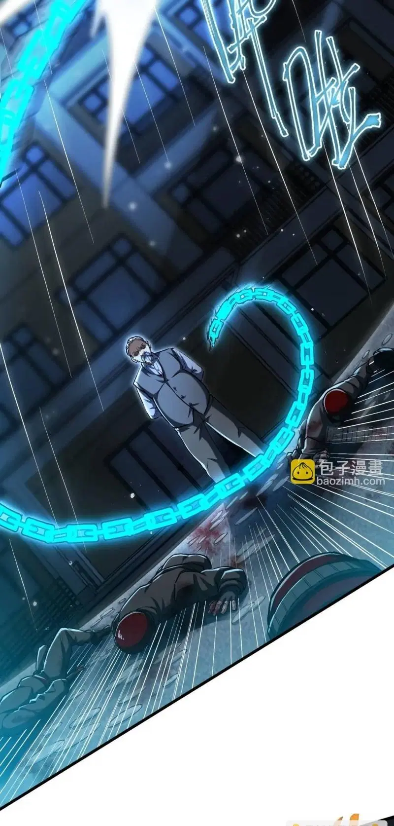 The First Order ตอนที่ 347 หน้า 39