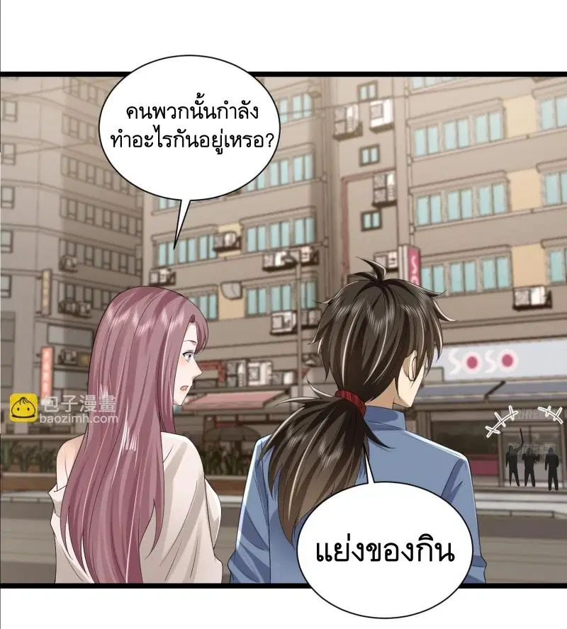 The First Order ตอนที่ 304 หน้า 9