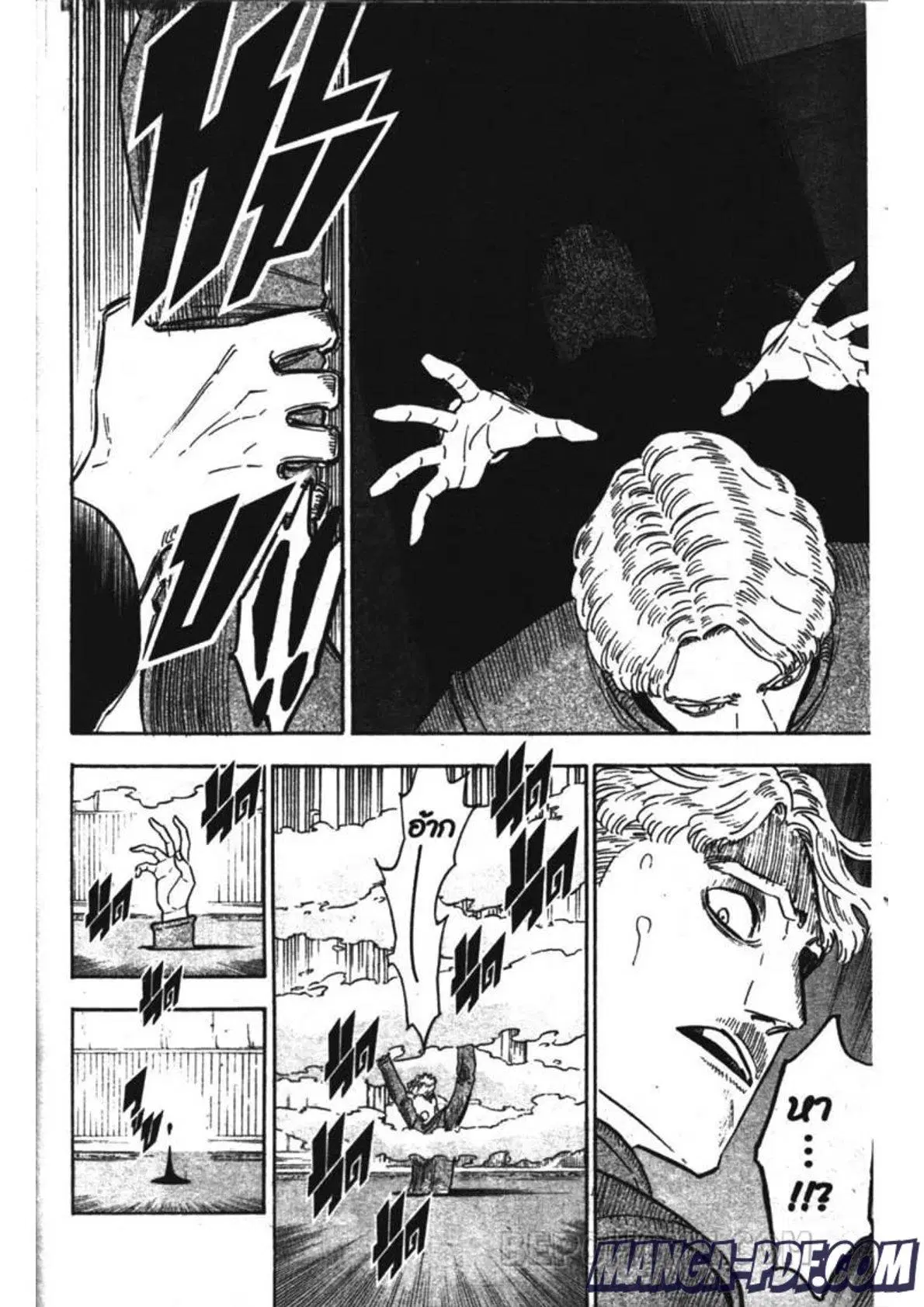 Black Clover ตอนที่ 246 หน้า 14