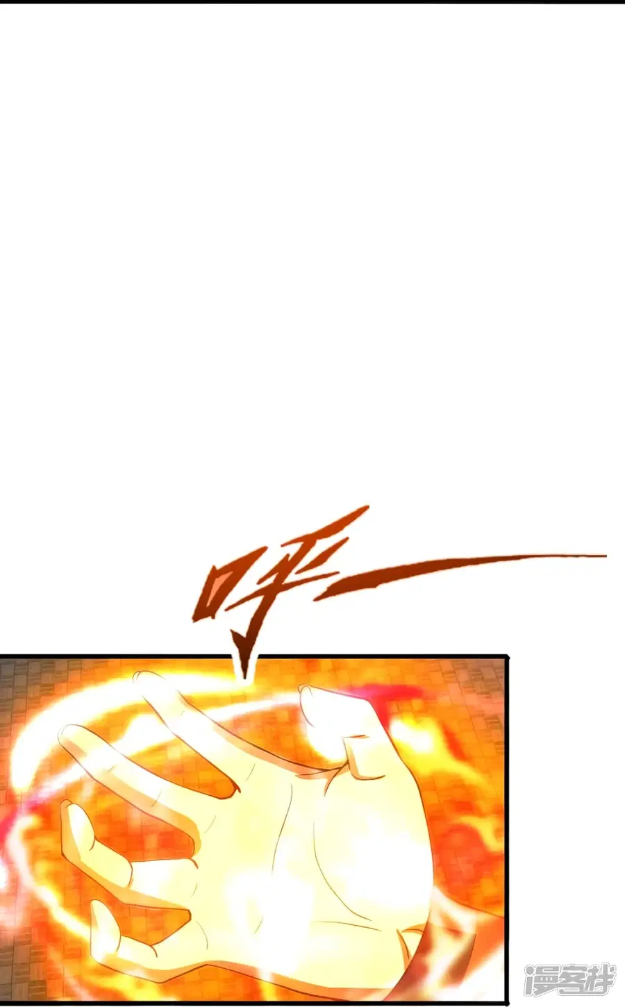 Banished Disciple’s Counterattack ราชาอมตะผู้ถูกขับไล่ ตอนที่ 264 หน้า 77