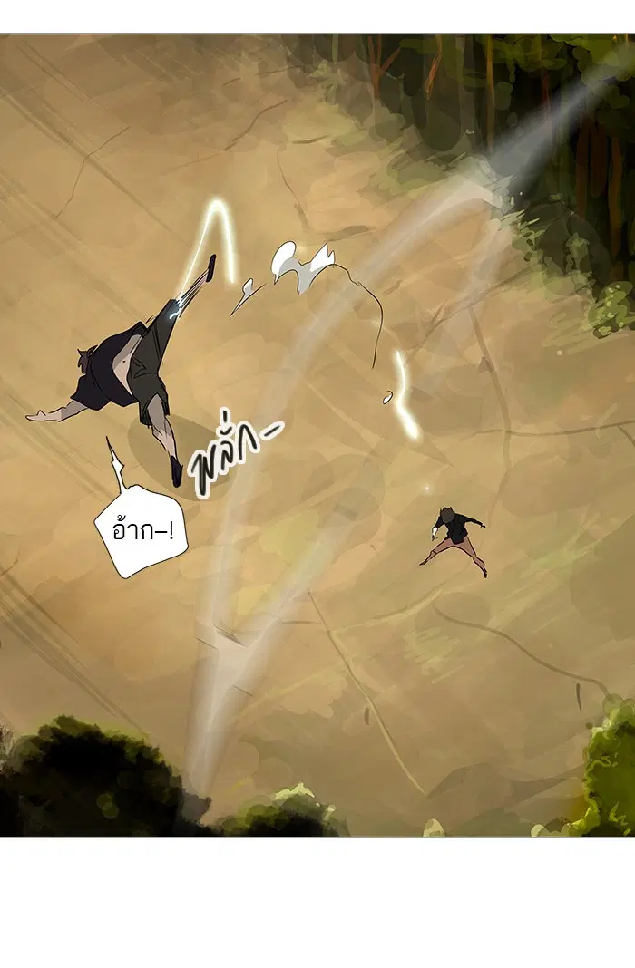 Tower of God ตอนที่ 234 หน้า 51