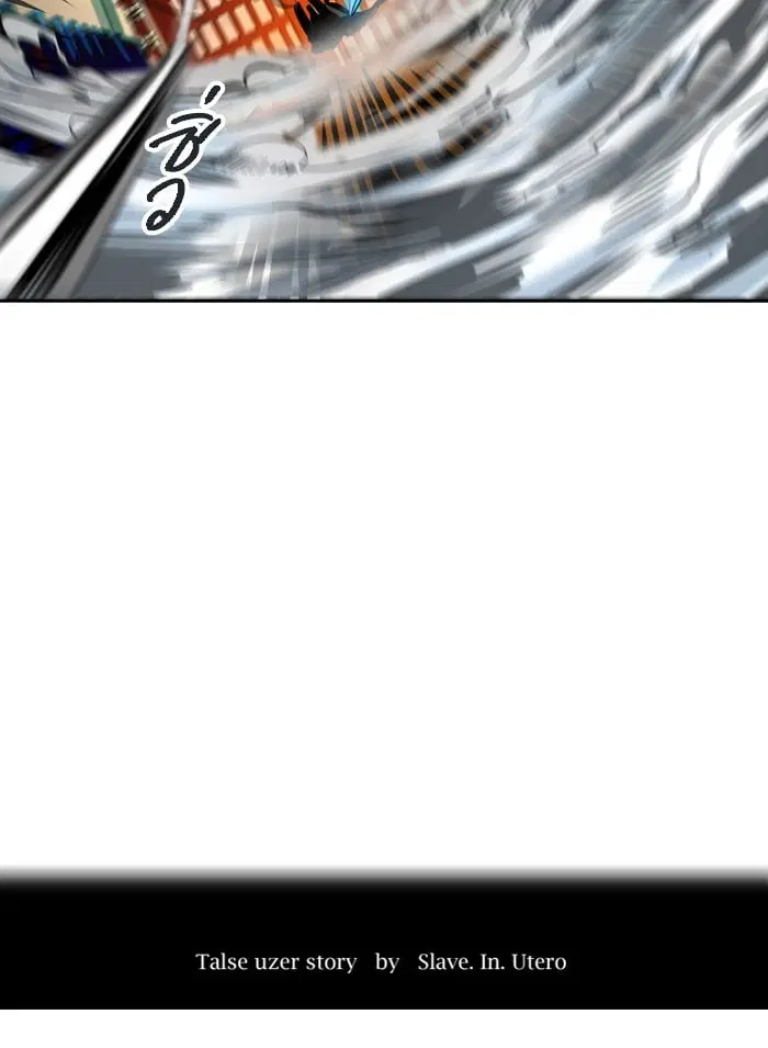 Tower of God ตอนที่ 298 หน้า 7